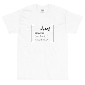 Zindabad Definition T-Shirt
